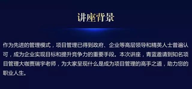 pmp 项目管理