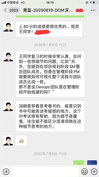 DevOps开发运维 DevOps开发运维